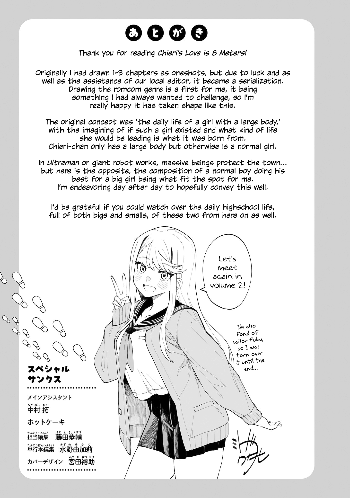 Page 18 of Chapter 10.5