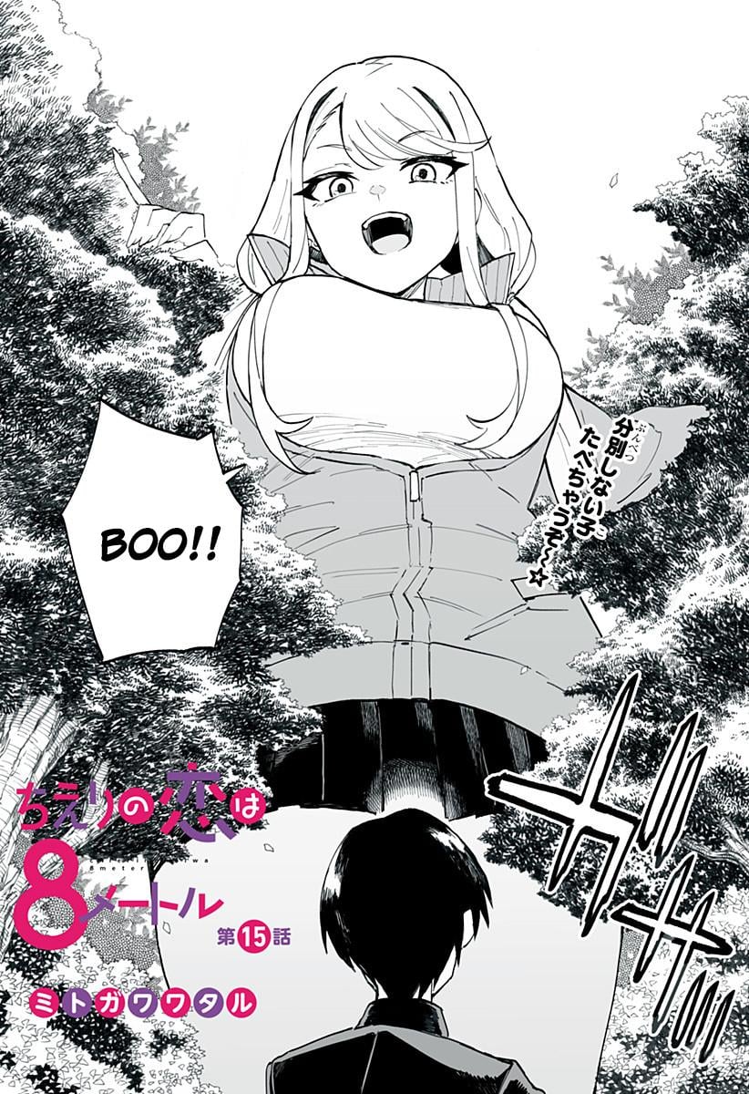 Page 3 of Chapter 15