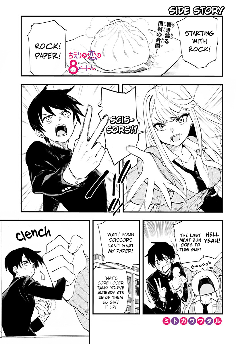 Page 1 of Chapter 17.1