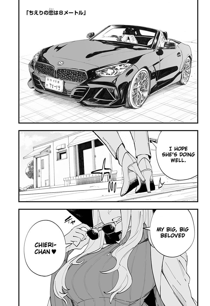 Page 1 of Chapter 17