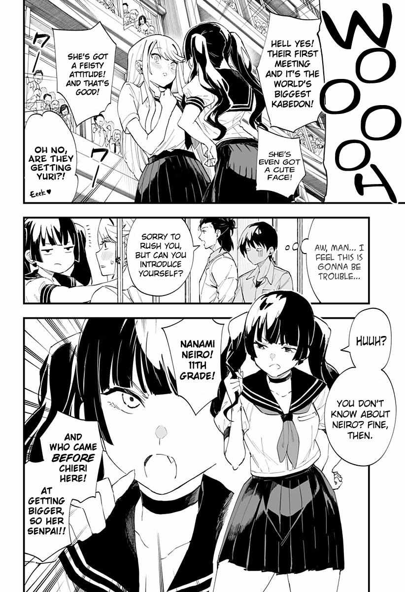 Page 7 of Chapter 23