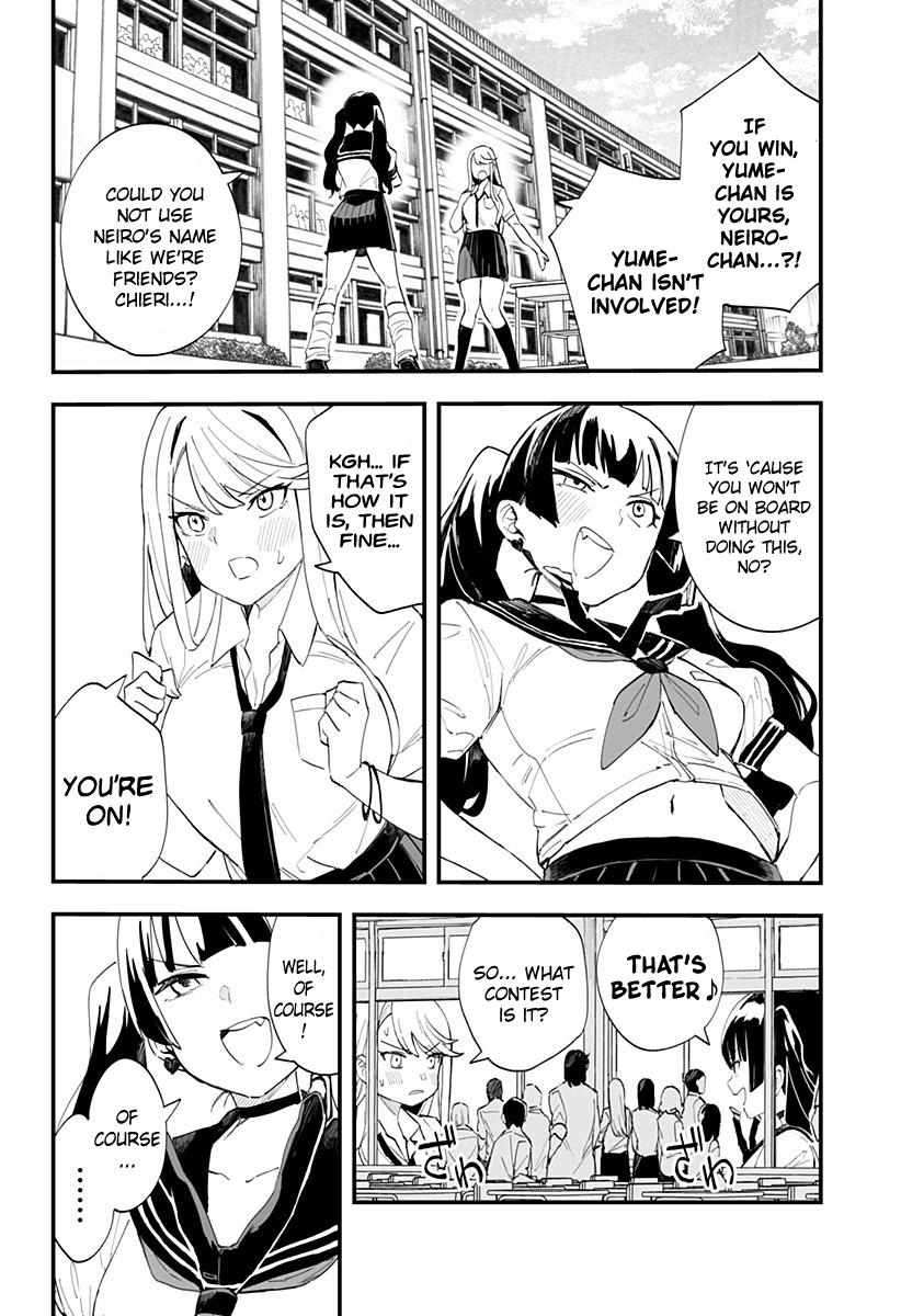 Page 3 of Chapter 24
