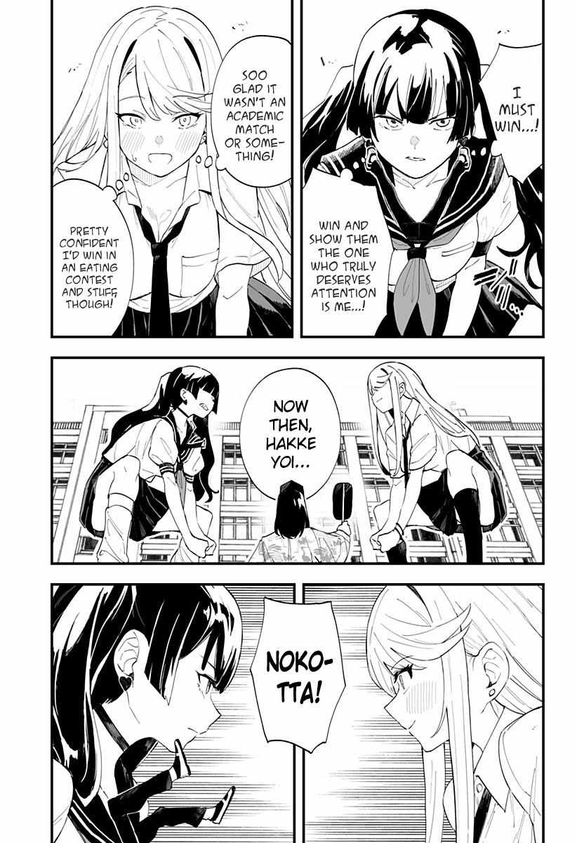 Page 6 of Chapter 24