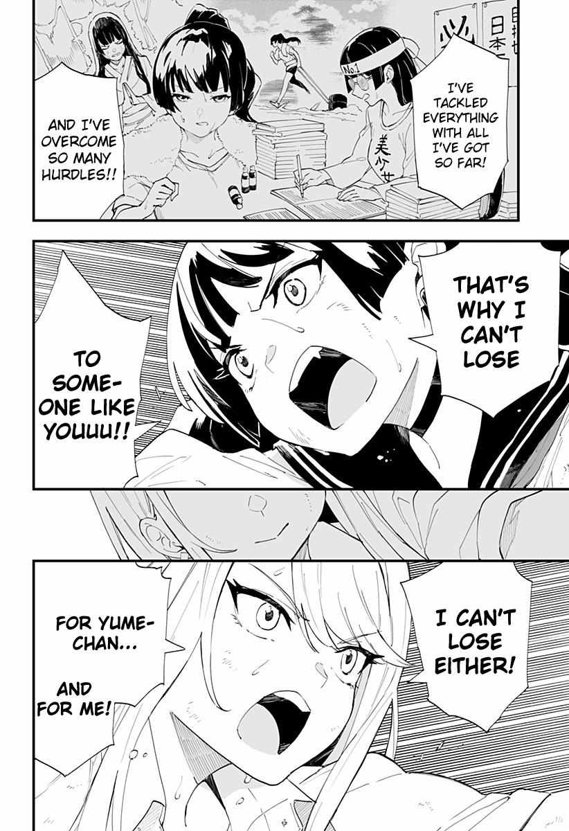Page 11 of Chapter 24