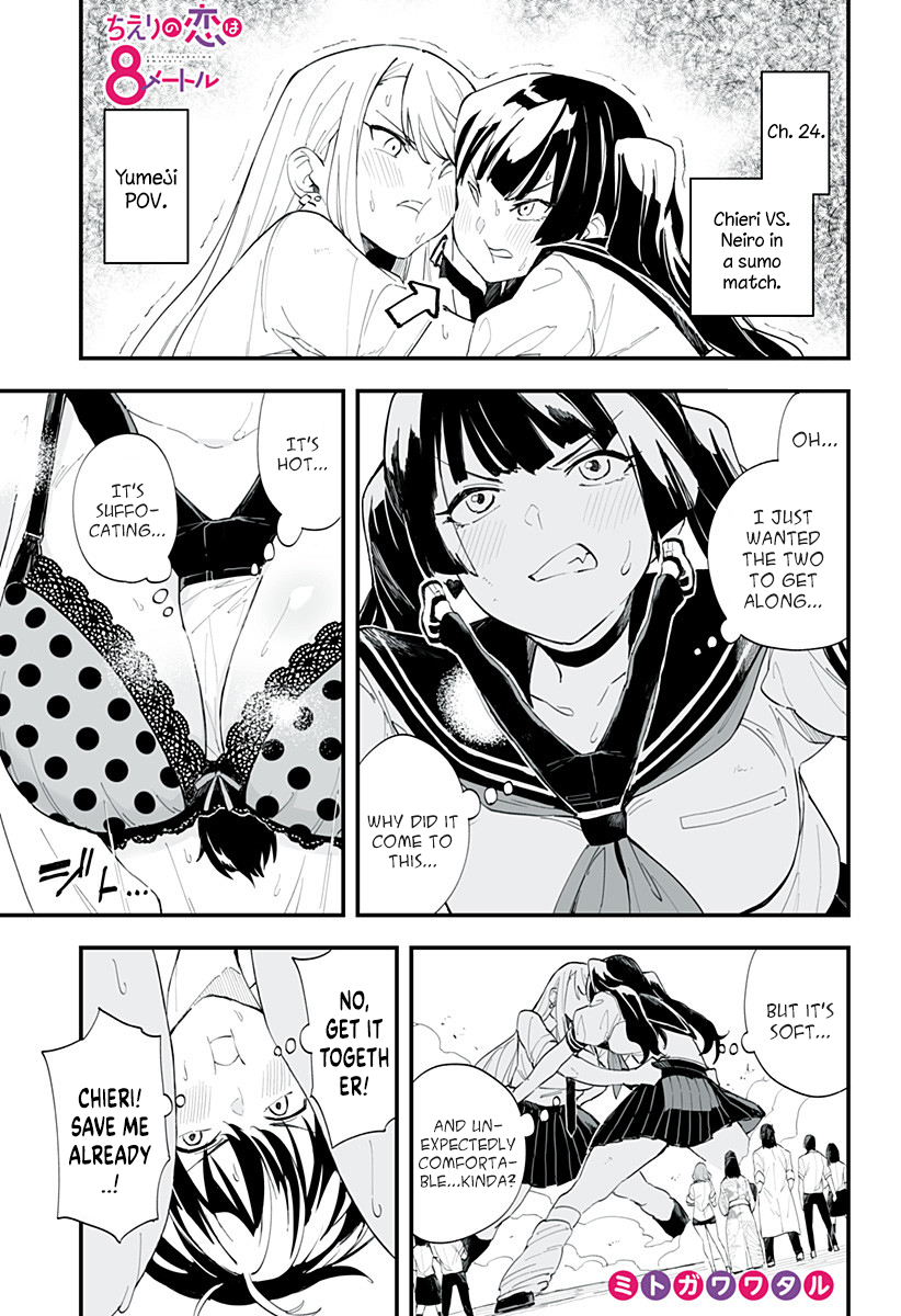 Page 1 of Chapter 24.1