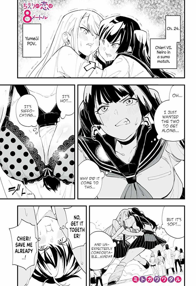 Page 2 of Chapter 24.5
