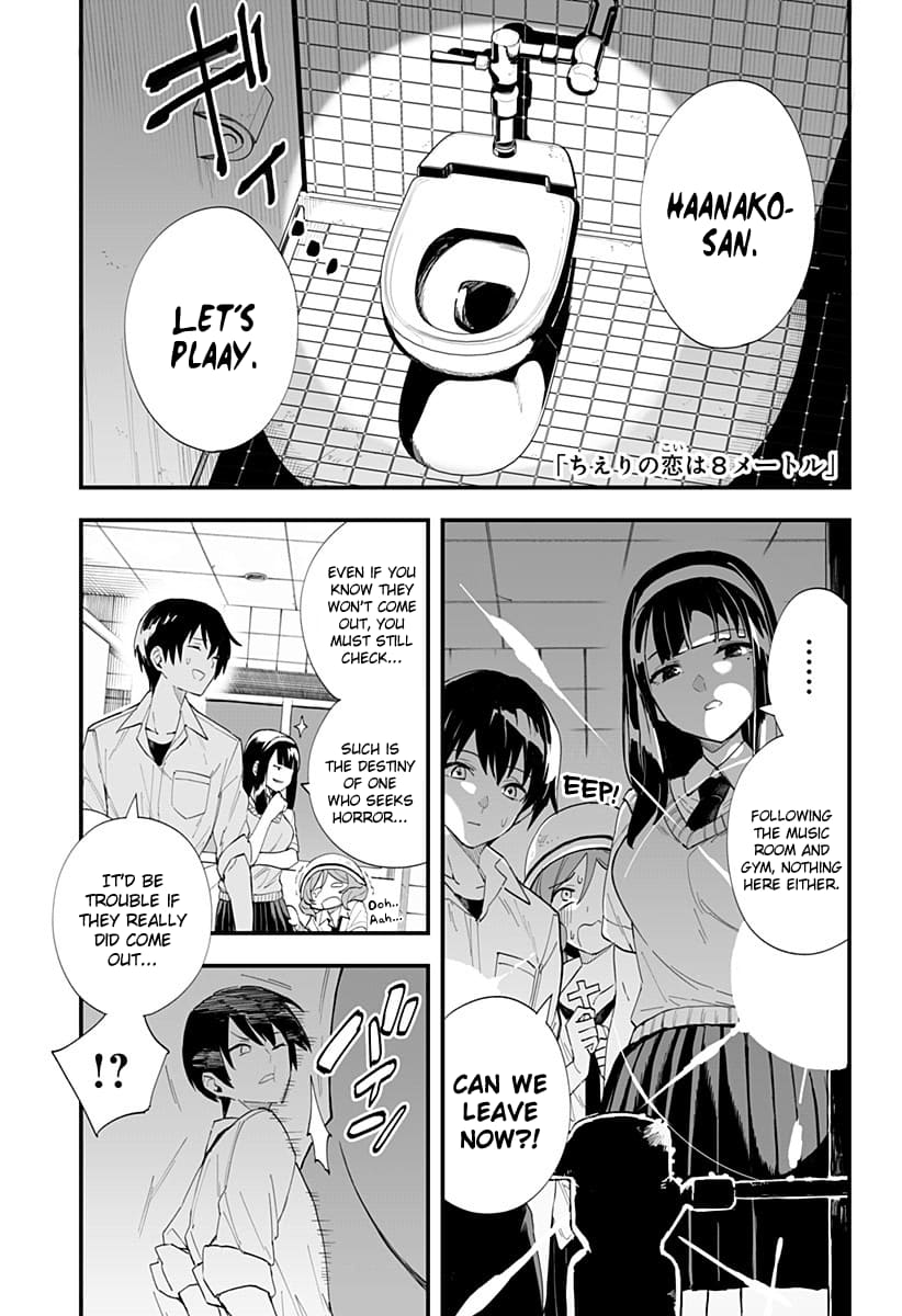 Page 1 of Chapter 26