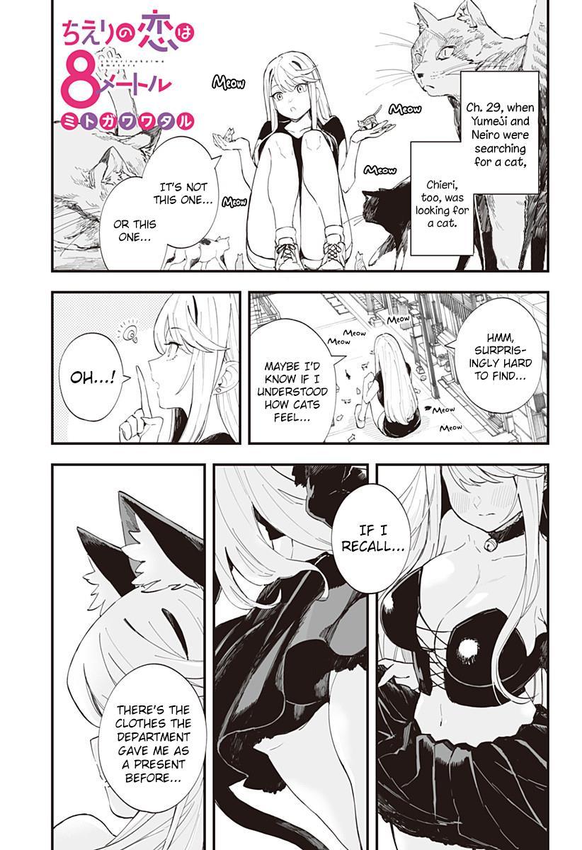 Page 1 of Chapter 29.5