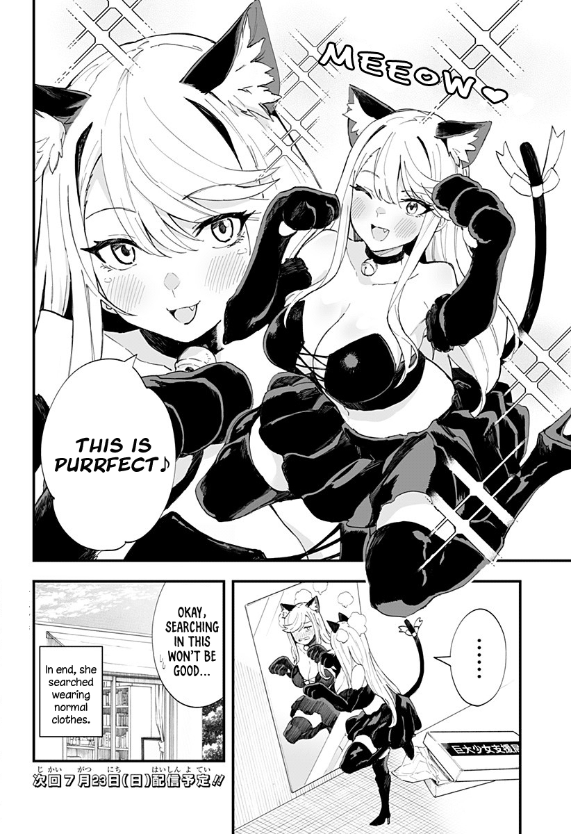 Page 2 of Chapter 29.1