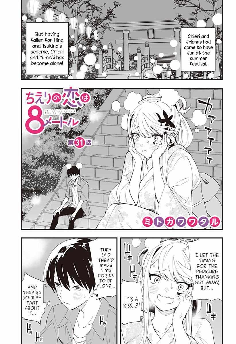 Page 1 of Chapter 31