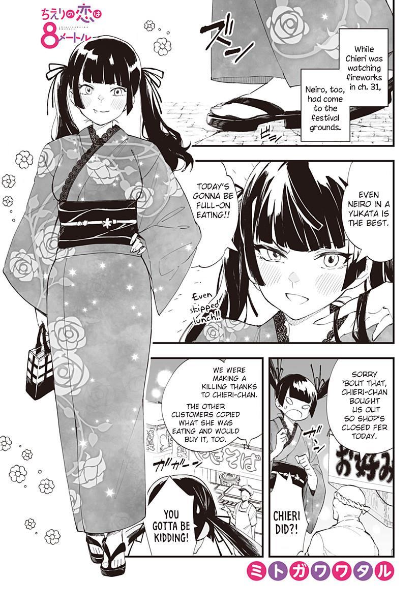 Page 2 of Chapter 31.1