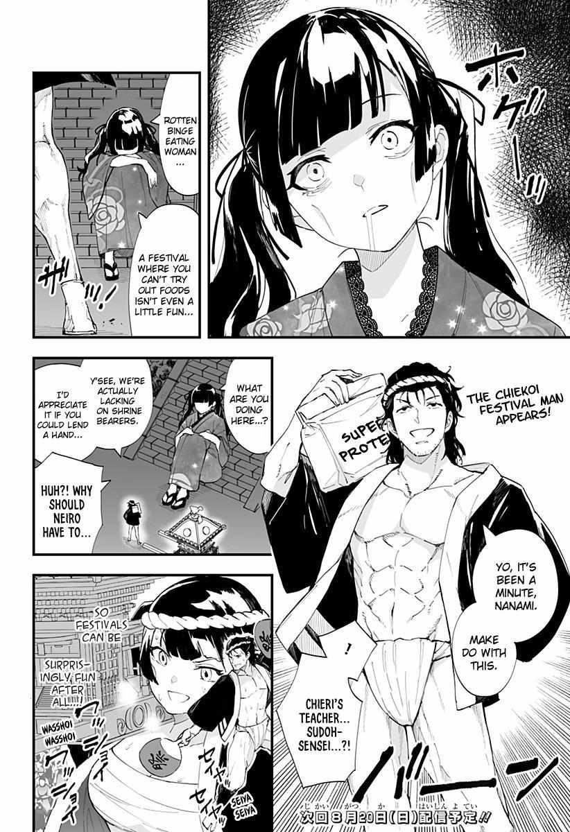 Page 3 of Chapter 31.1