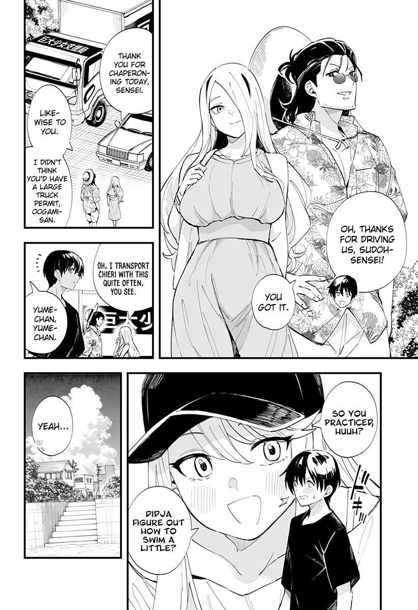 Page 3 of Chapter 32