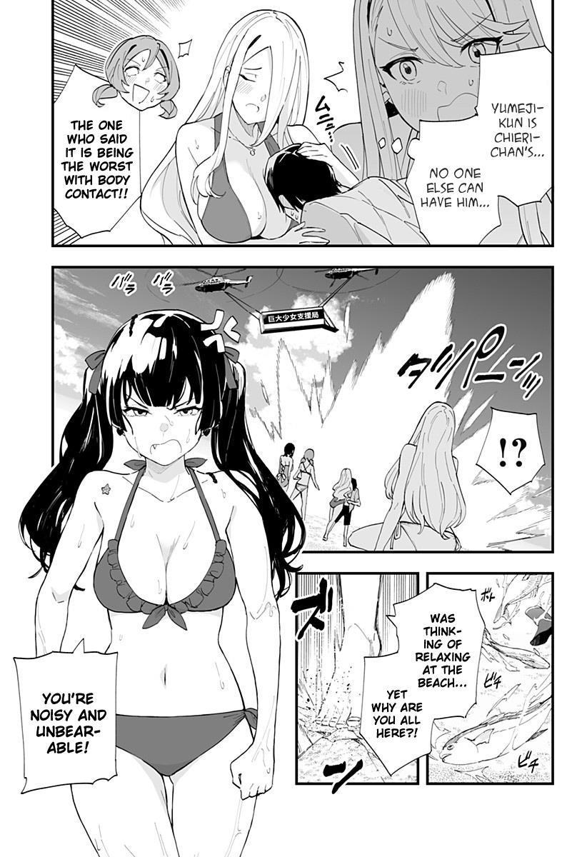 Page 10 of Chapter 32