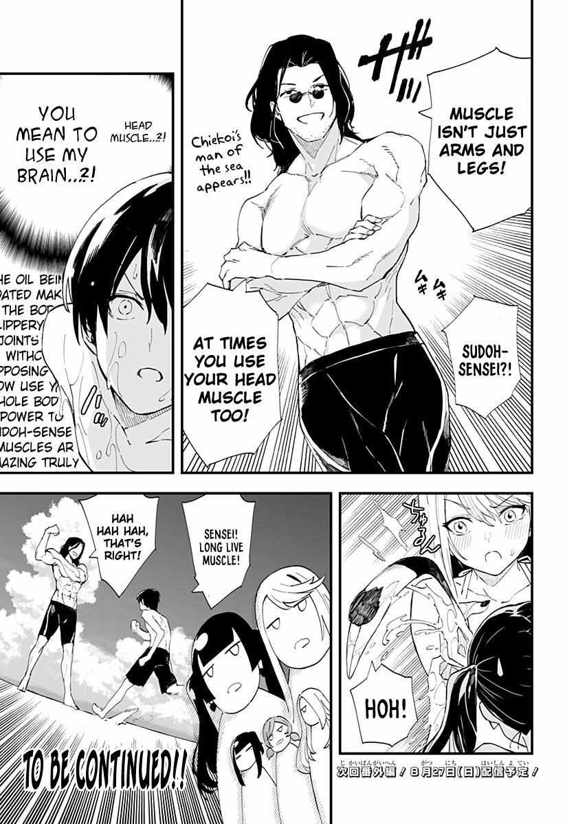 Page 14 of Chapter 32