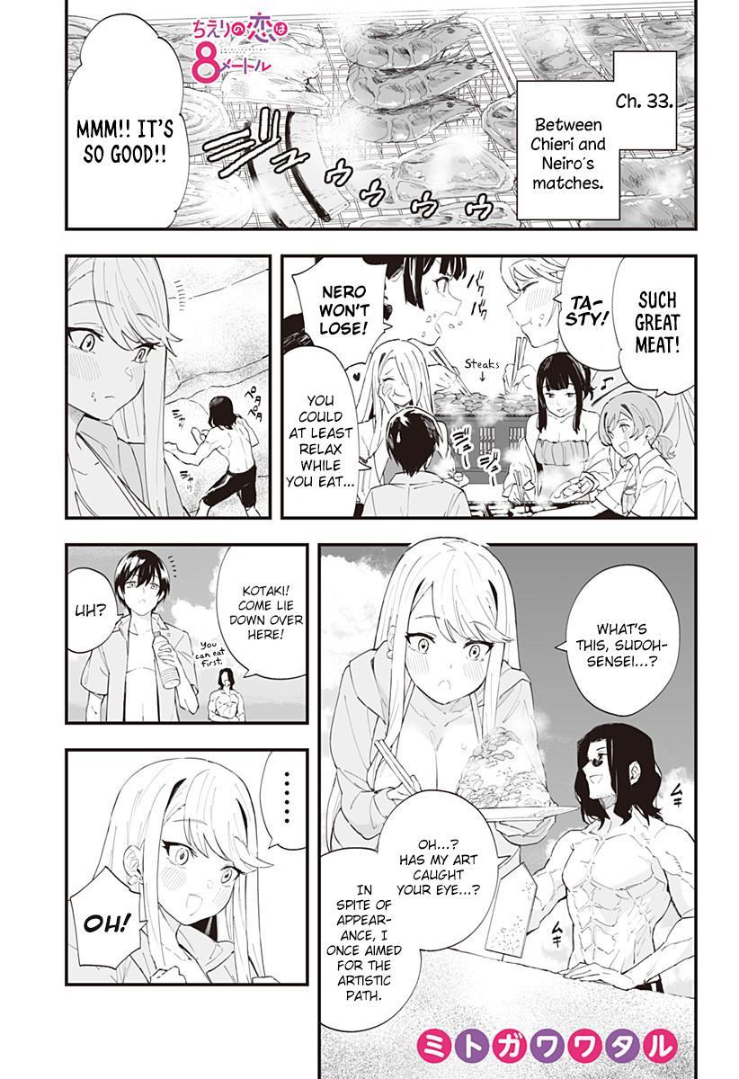 Page 1 of Chapter 33.1