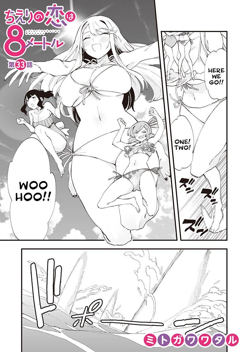 Page 1 of Chapter 33