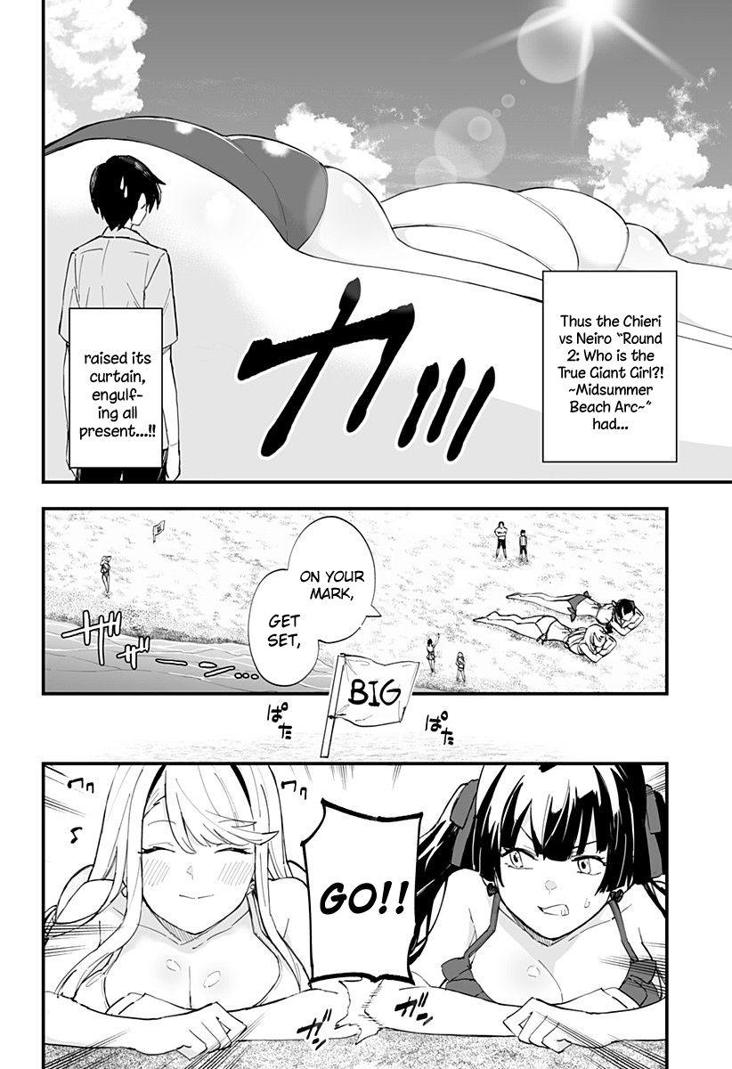 Page 6 of Chapter 33