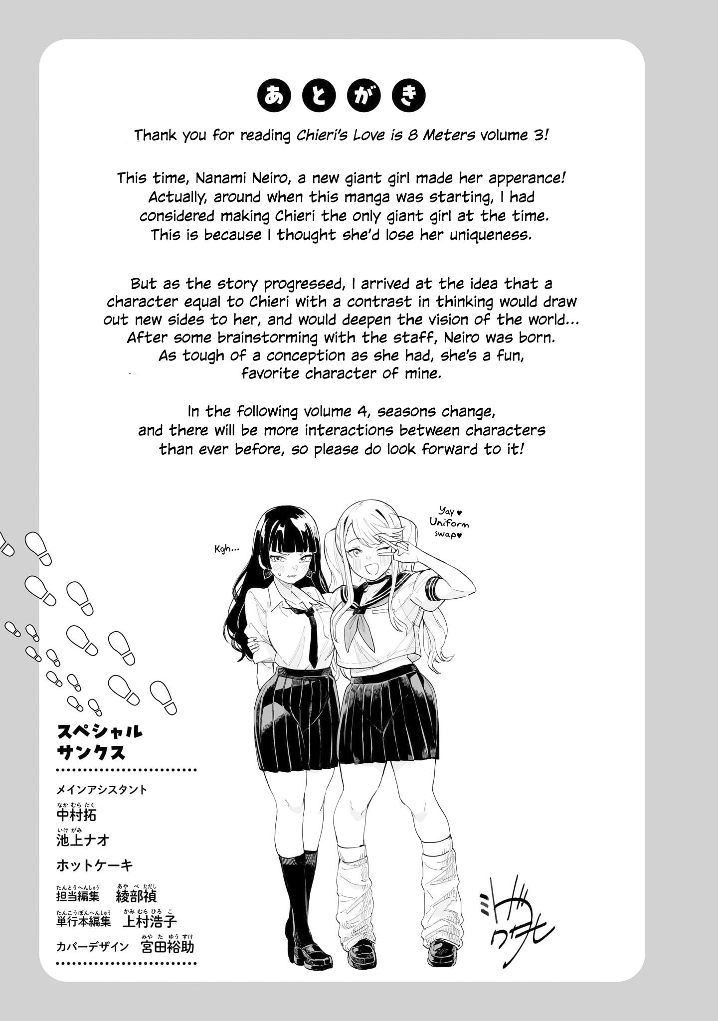 Page 18 of Chapter 33.5