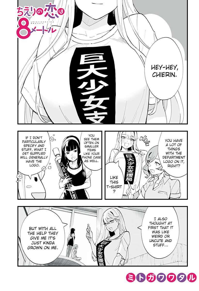 Page 1 of Chapter 35.5