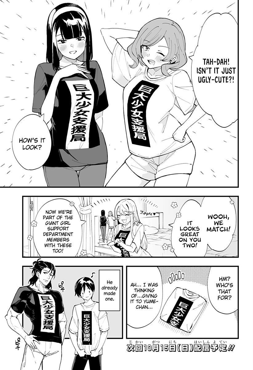 Page 5 of Chapter 35.5