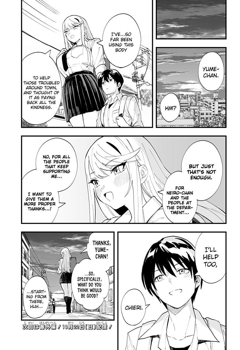 Page 15 of Chapter 36