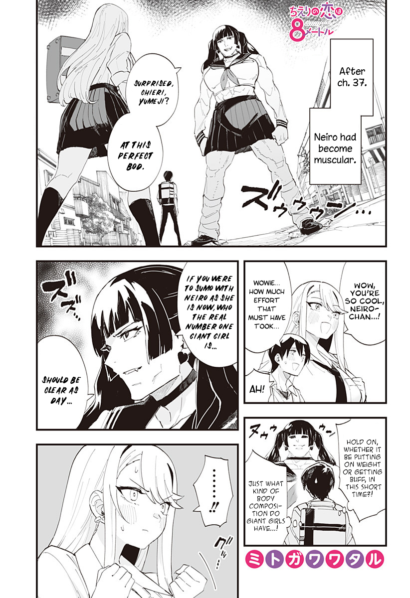 Page 1 of Chapter 37.1
