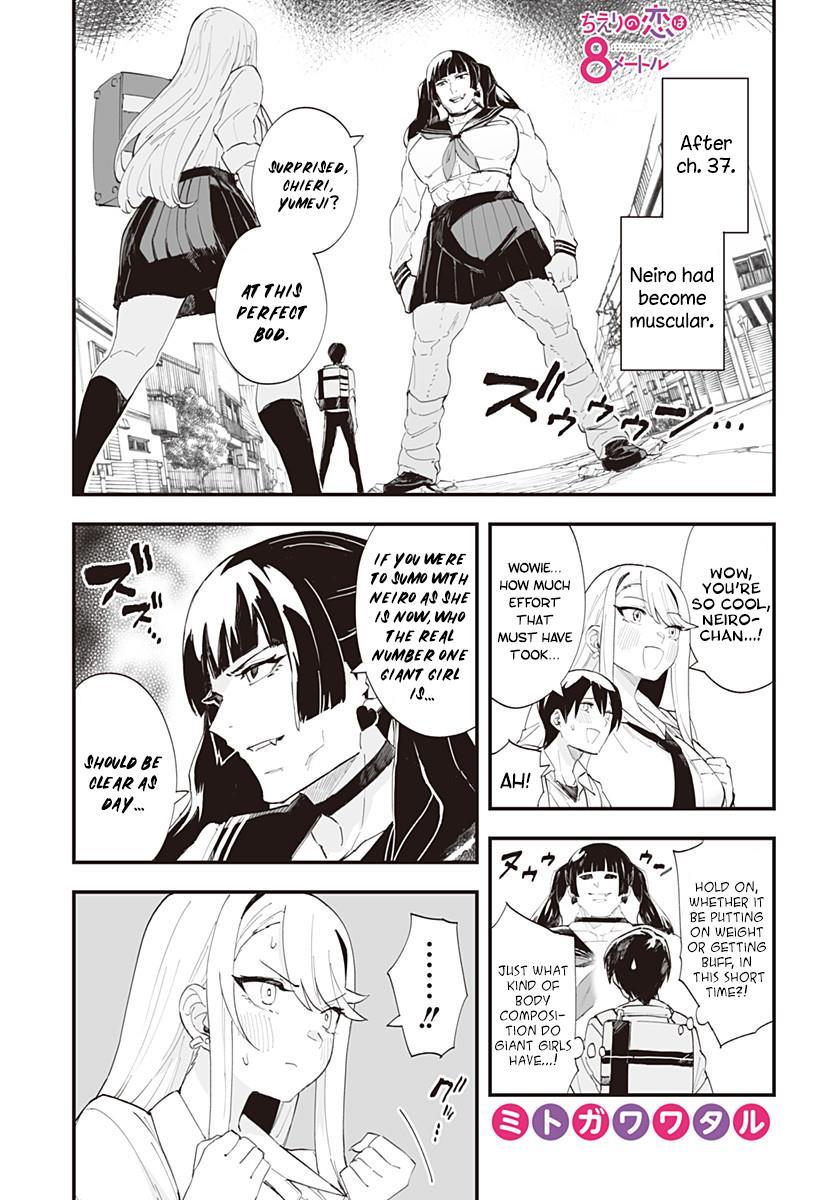 Page 2 of Chapter 37.5