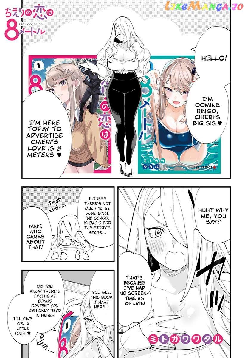 Page 2 of Chapter 38.5