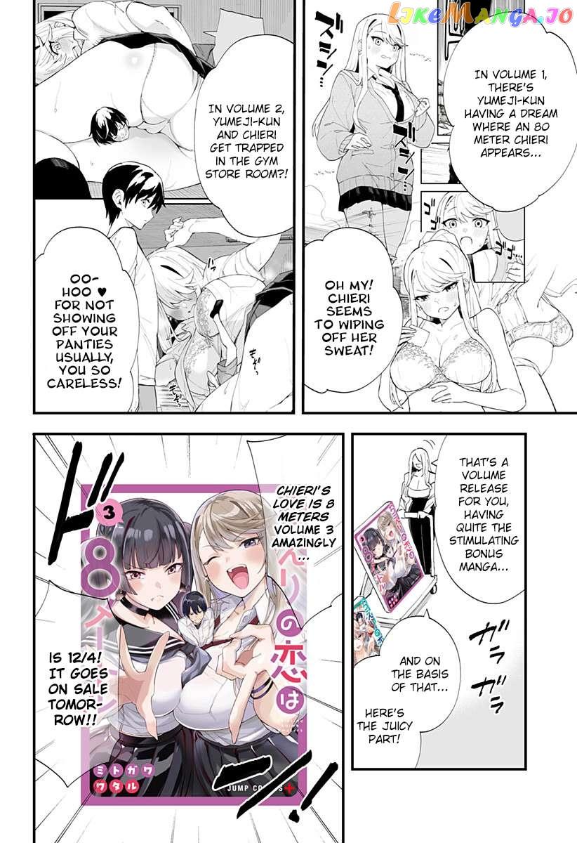 Page 3 of Chapter 38.5