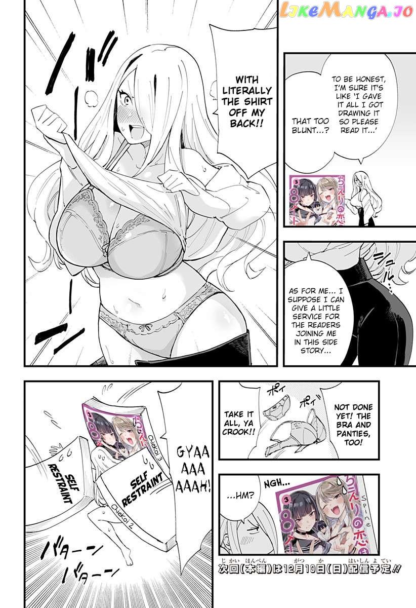 Page 5 of Chapter 38.5