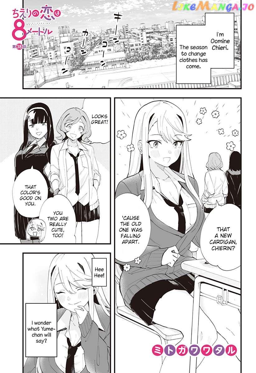 Page 1 of Chapter 38