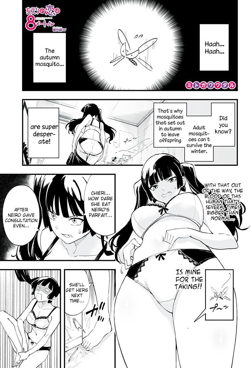 Page 2 of Chapter 39.5