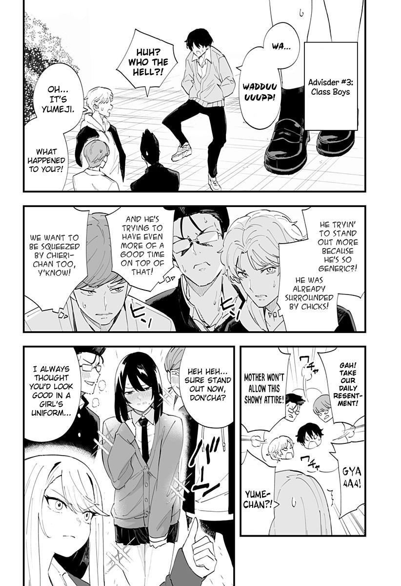 Page 8 of Chapter 39