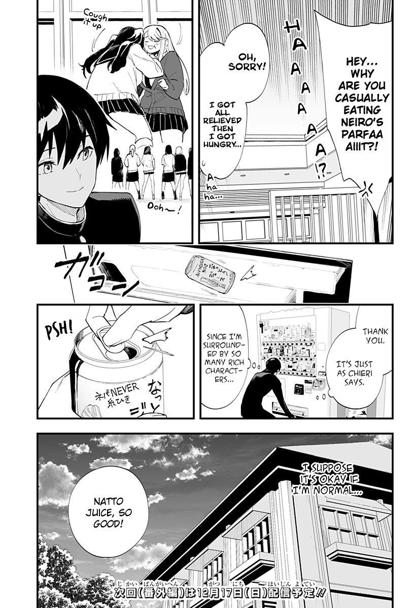 Page 15 of Chapter 39