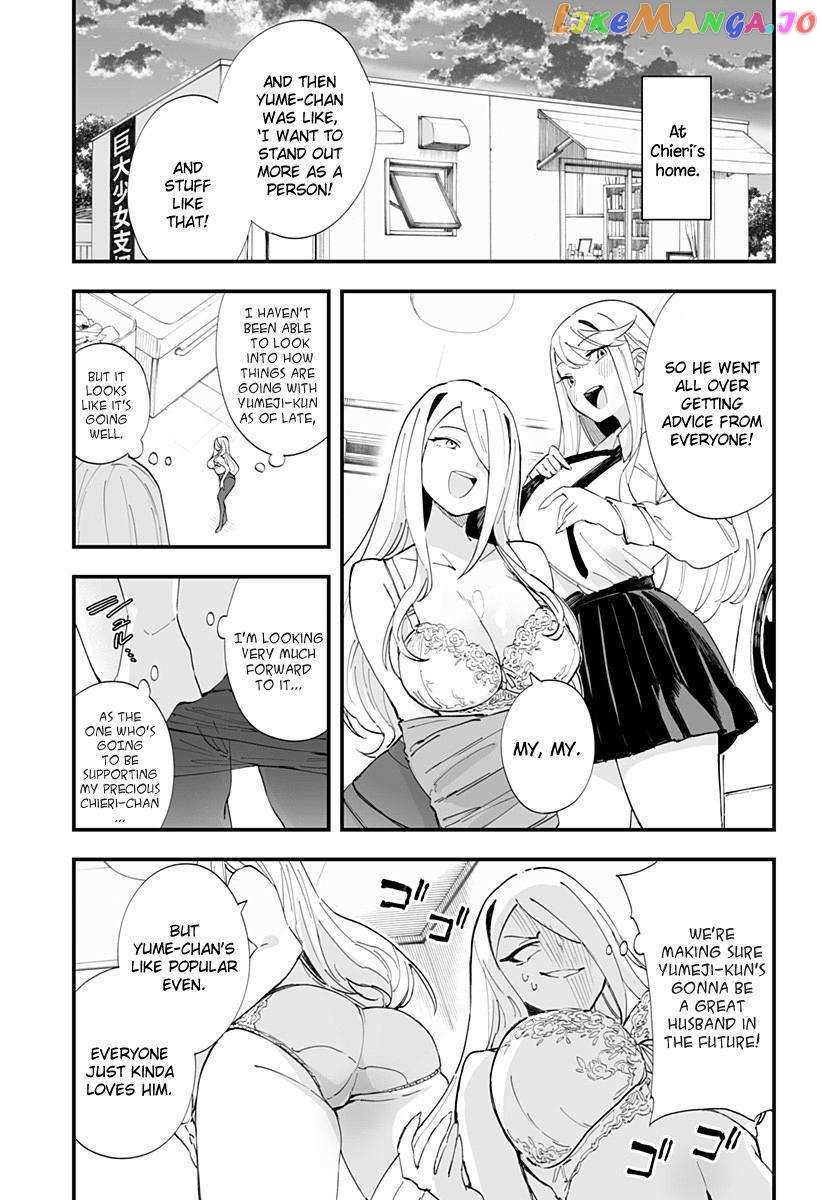 Page 2 of Chapter 40