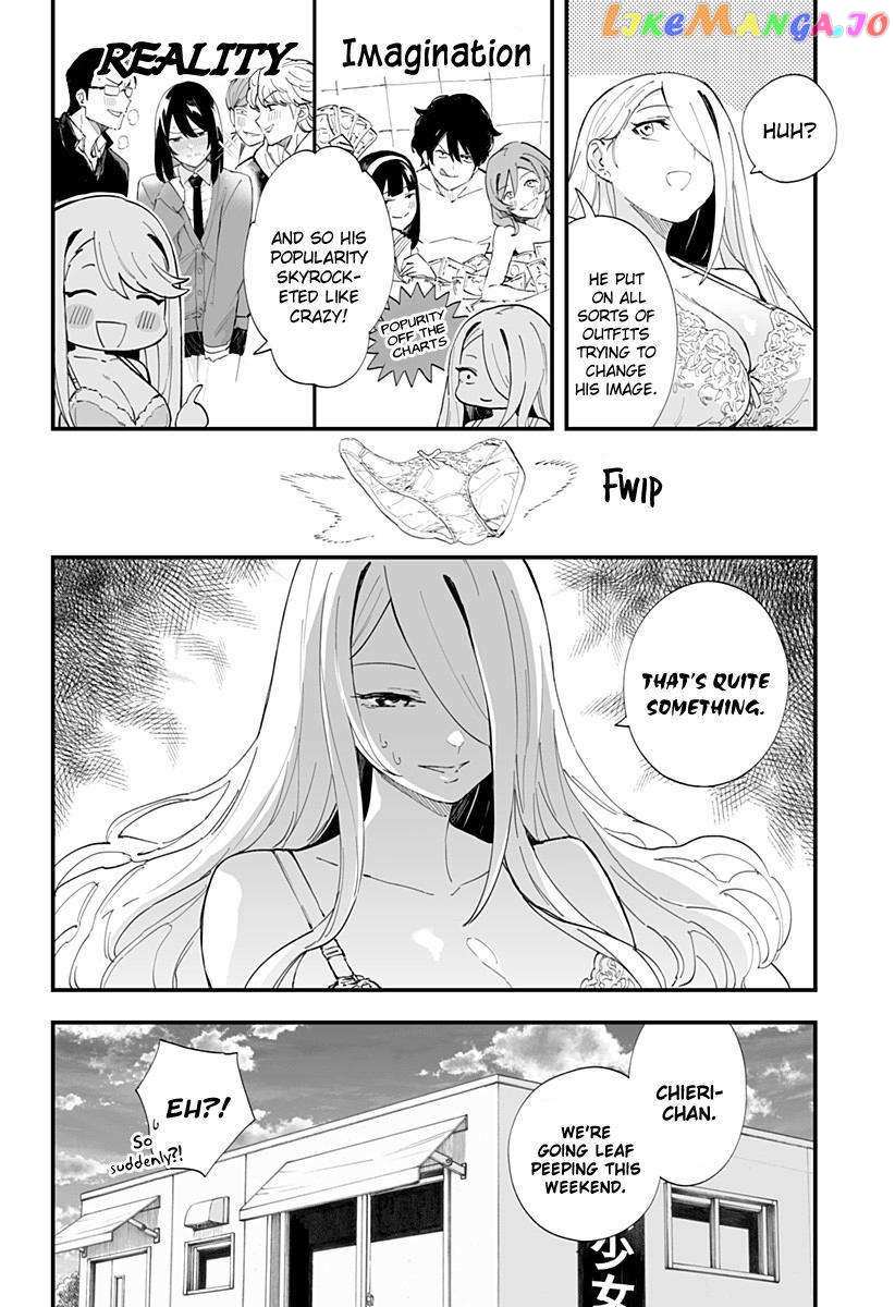 Page 3 of Chapter 40