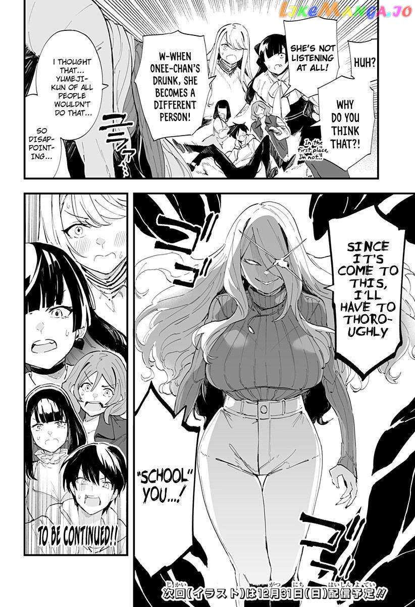 Page 17 of Chapter 40