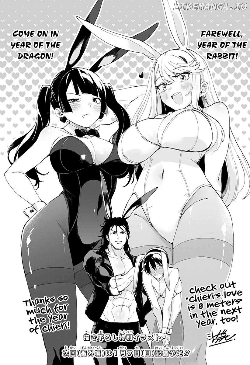 Page 2 of Chapter 40.1