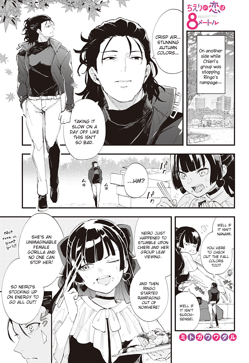 Page 1 of Chapter 41.5