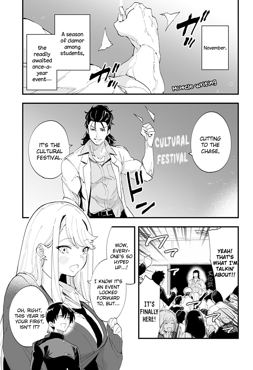 Page 3 of Chapter 42