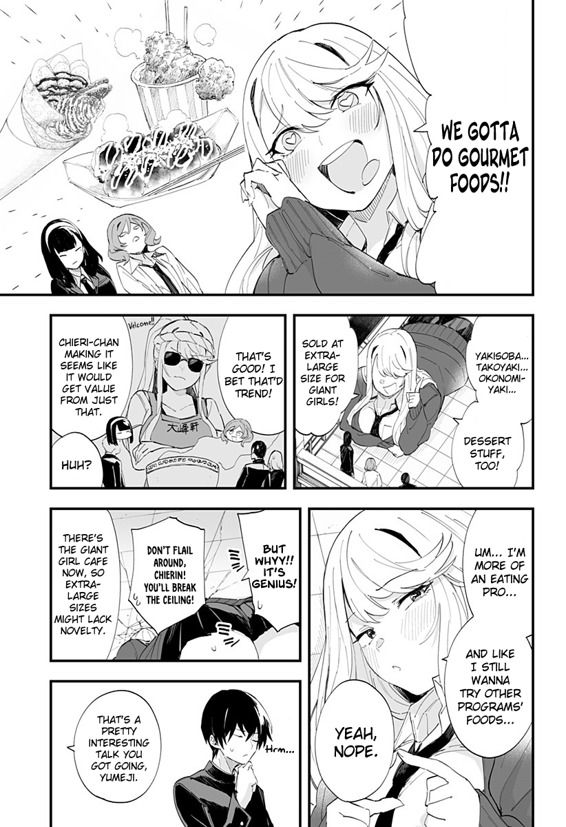 Page 7 of Chapter 42