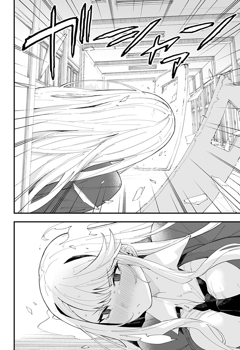 Page 12 of Chapter 42
