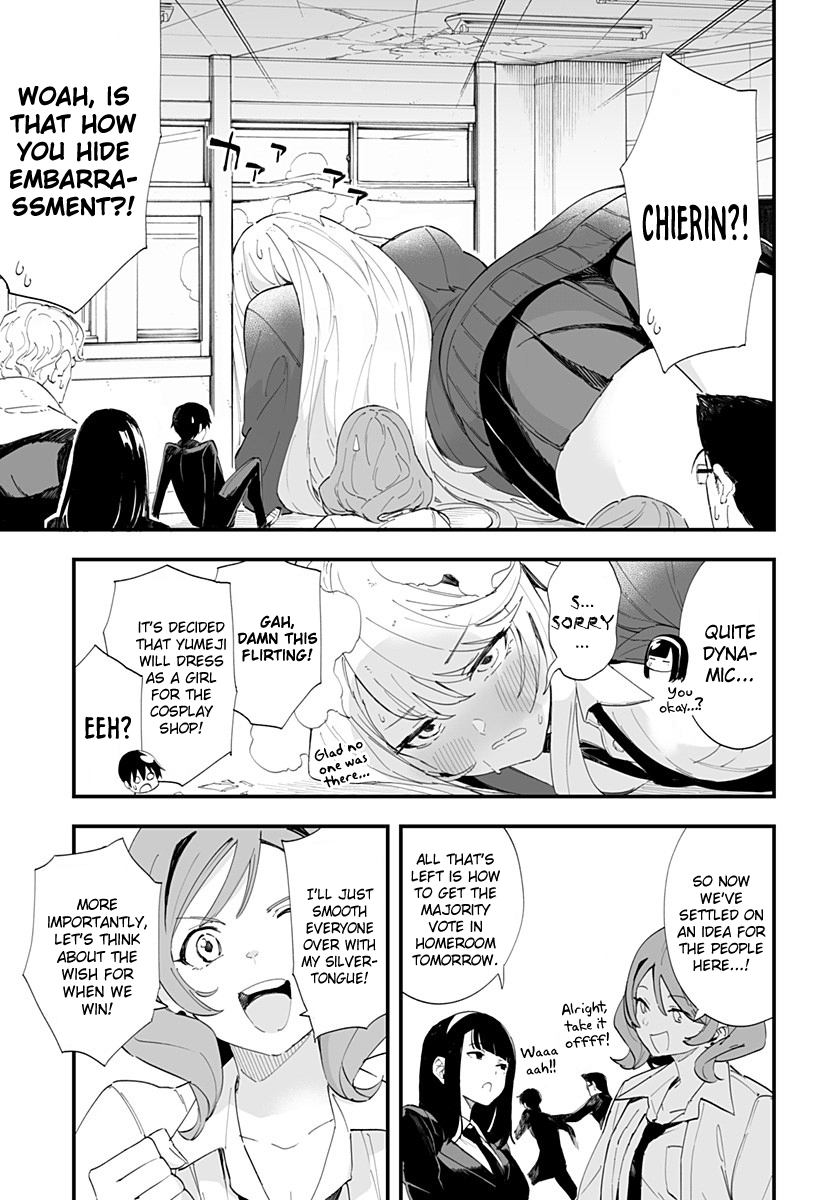 Page 13 of Chapter 42