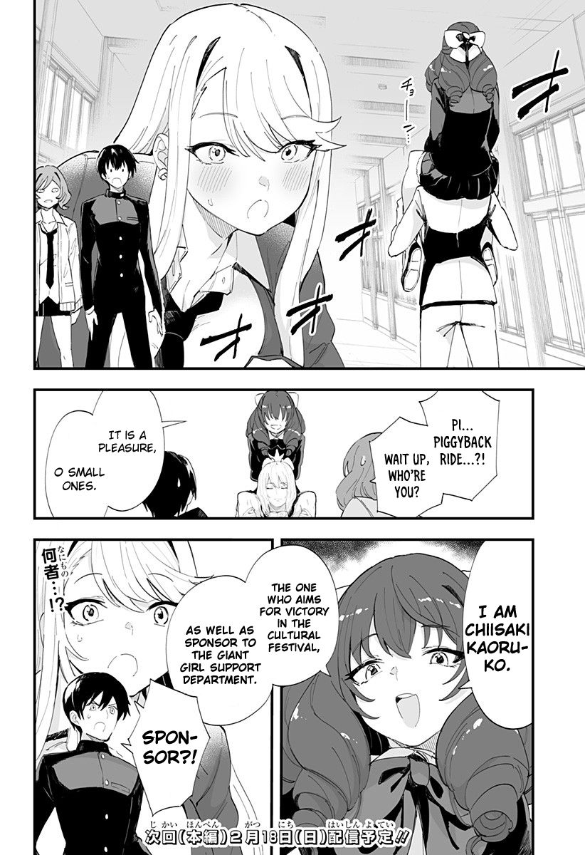 Page 16 of Chapter 42