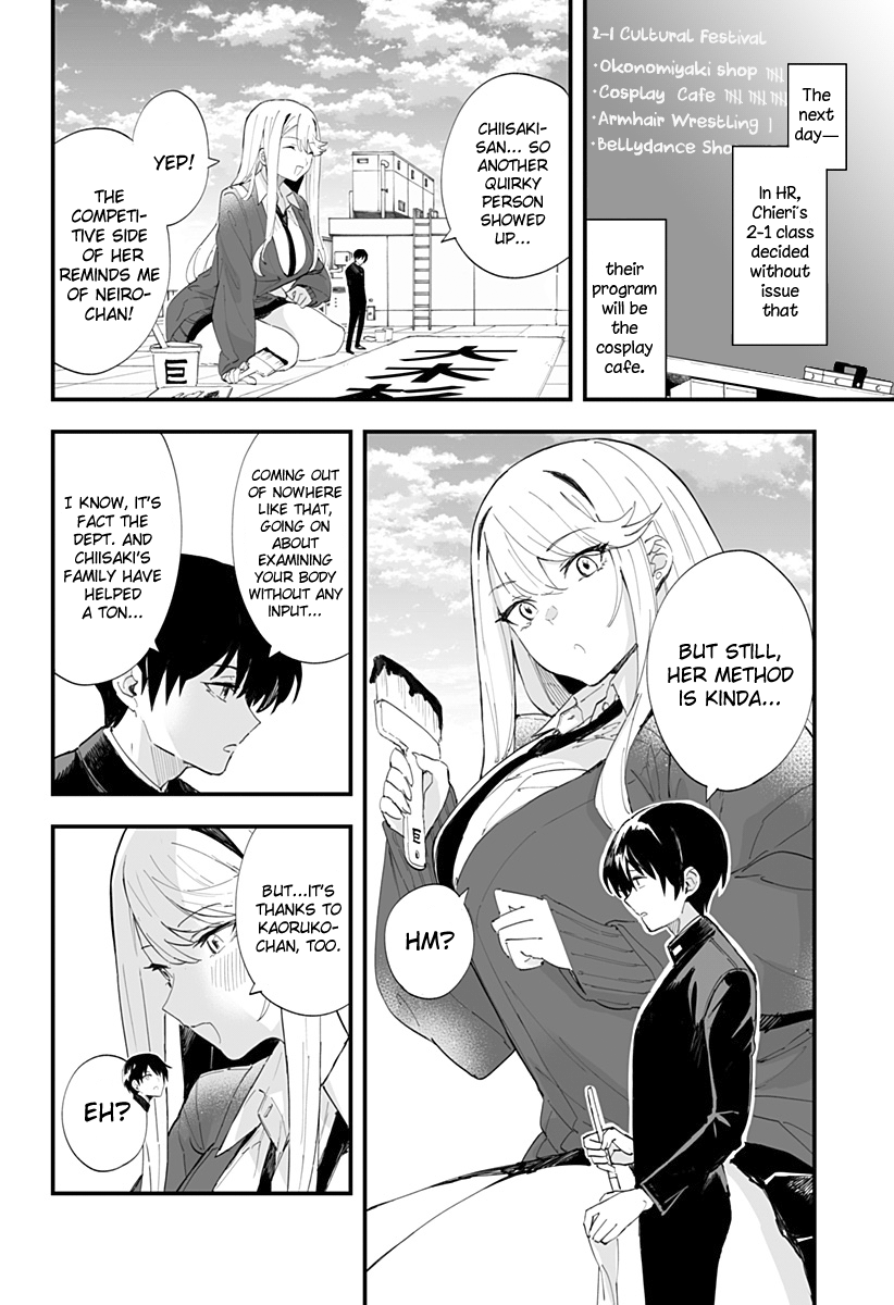 Page 14 of Chapter 43