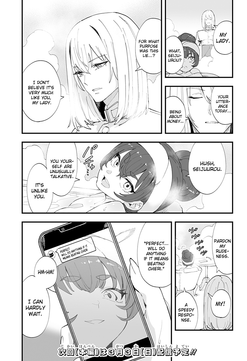 Page 19 of Chapter 43