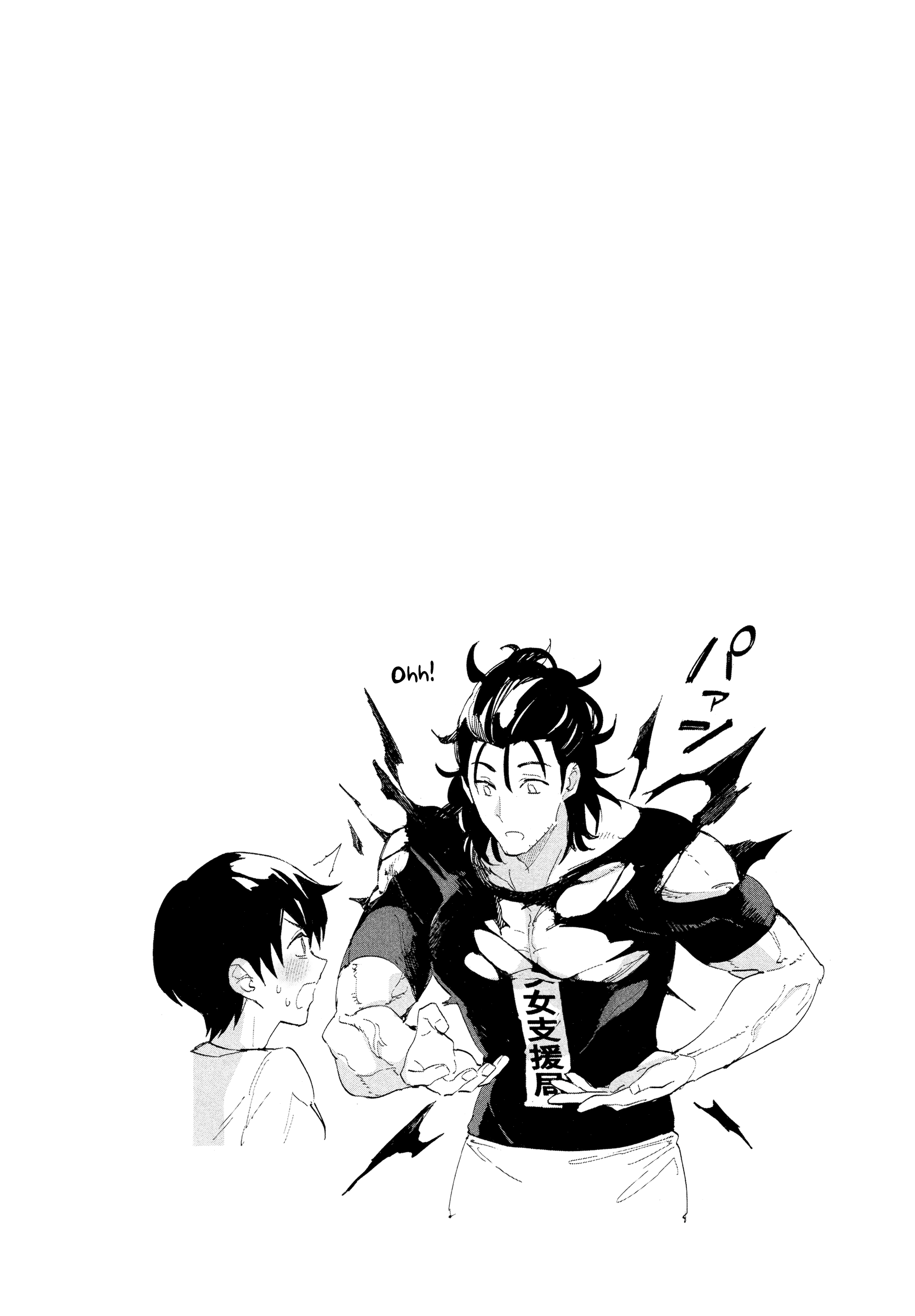 Page 2 of Chapter 43.5