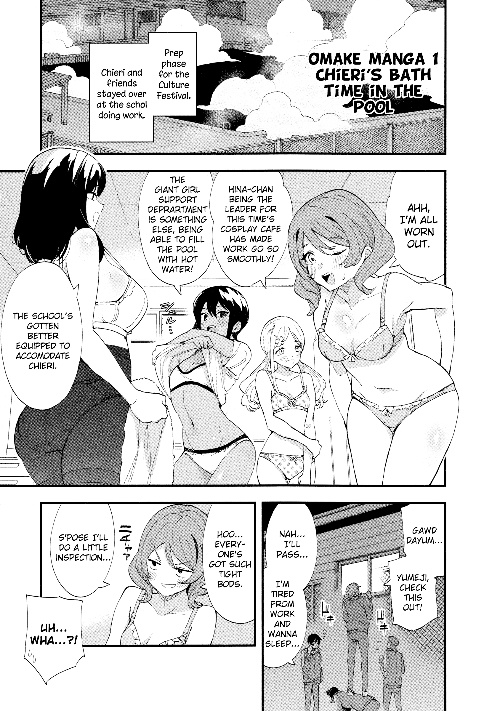 Page 7 of Chapter 43.5