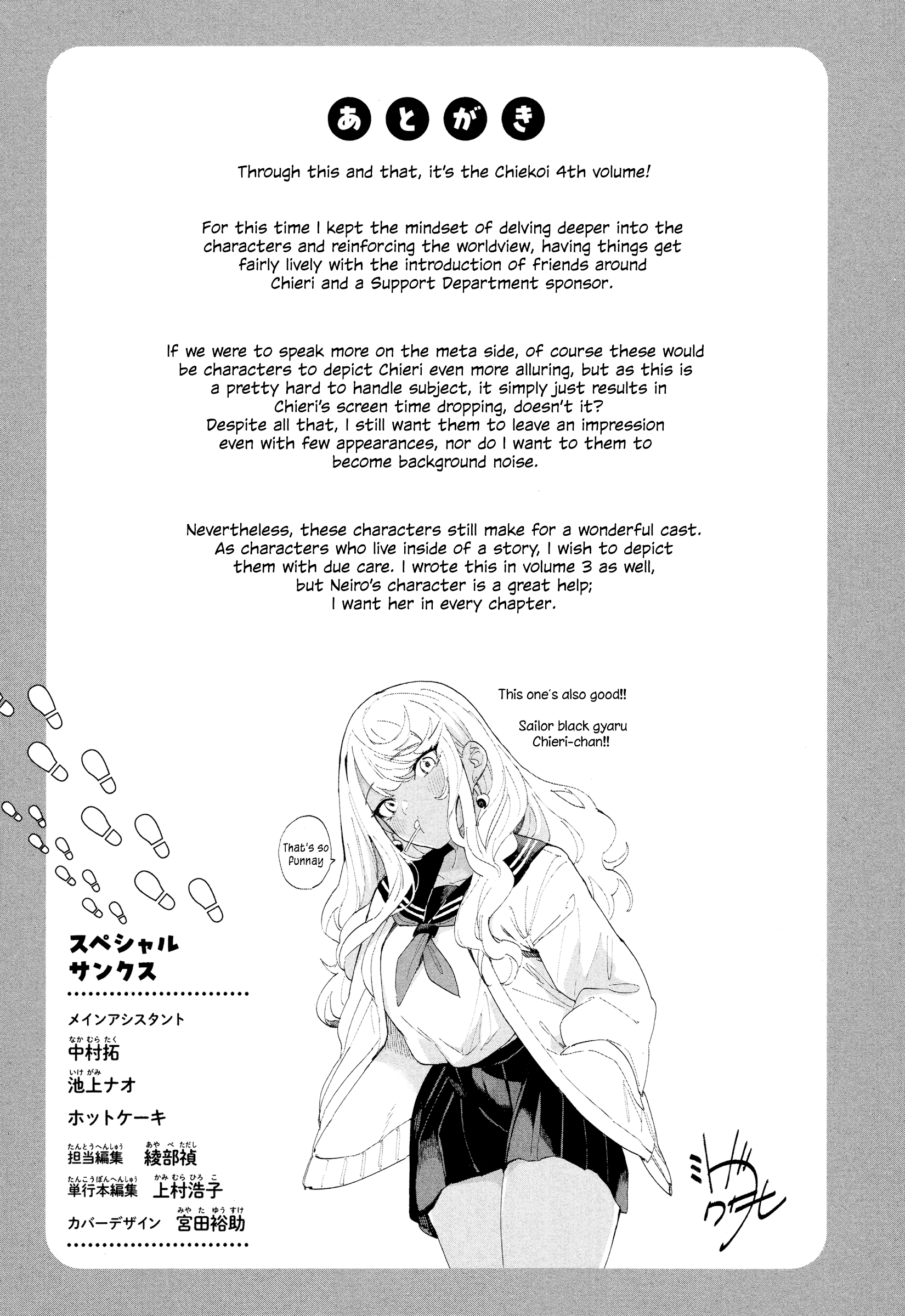 Page 19 of Chapter 43.5